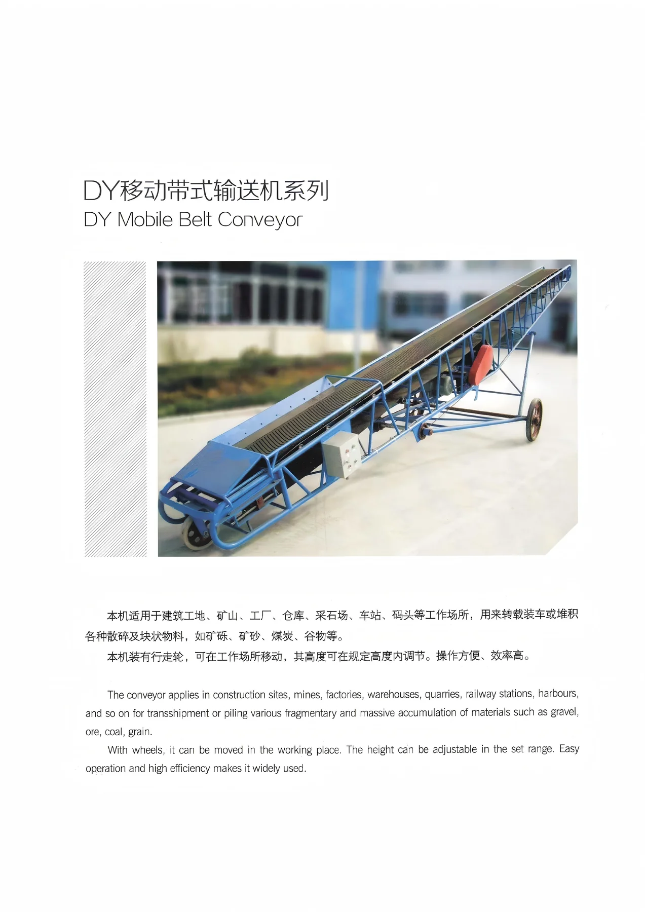 Conveying Systems · 02