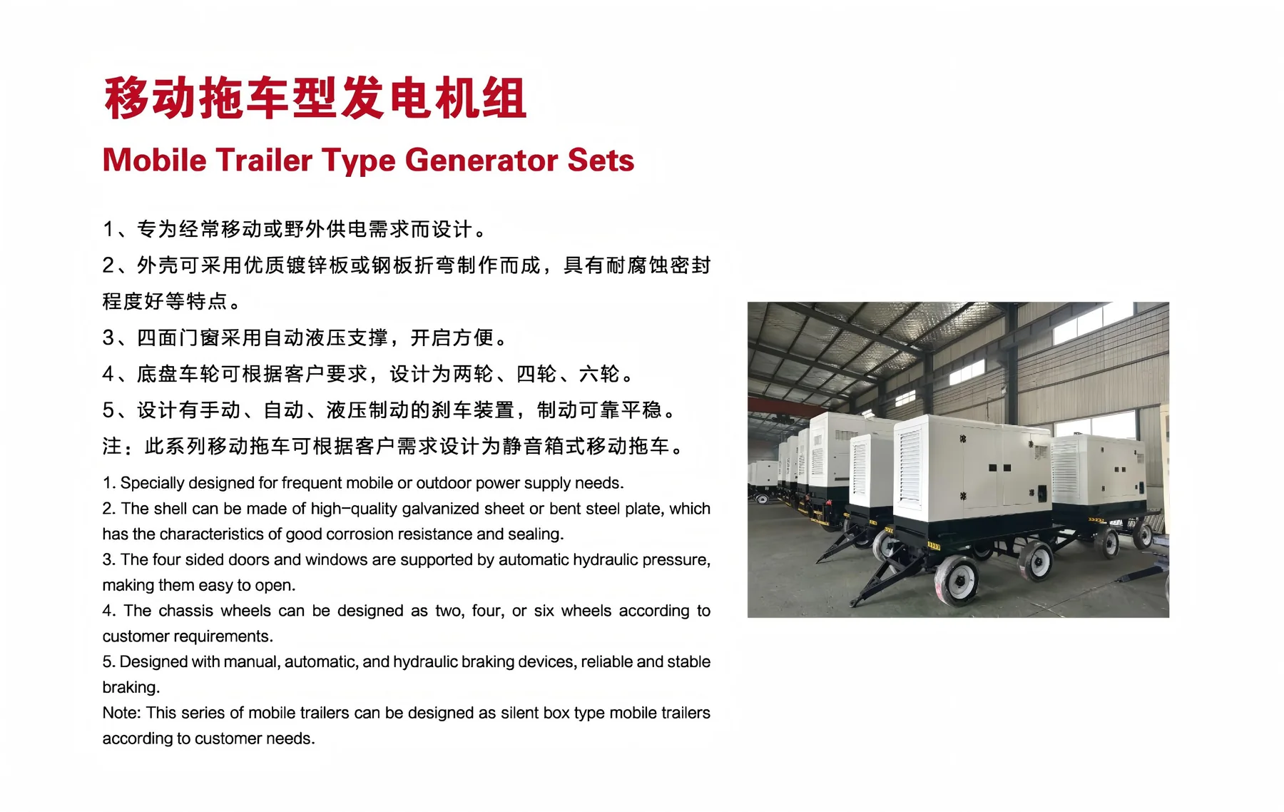 Generator Sets · 08