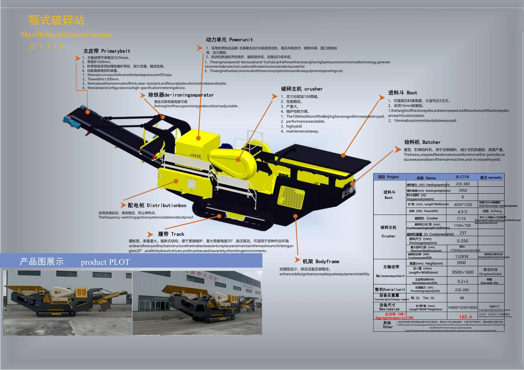 Mobile Crushing & Screening · 08