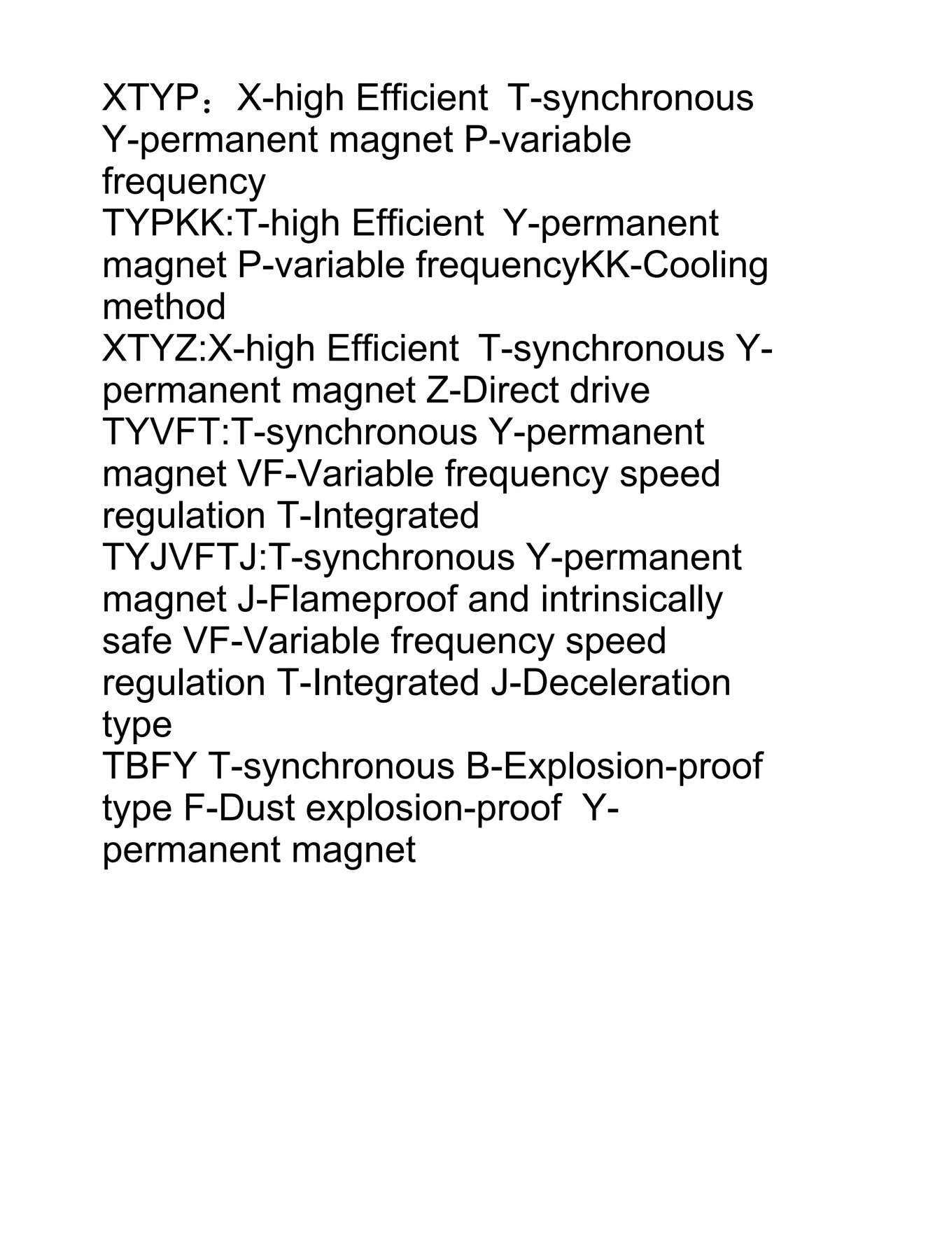 Permanent Magnet Motors · 05