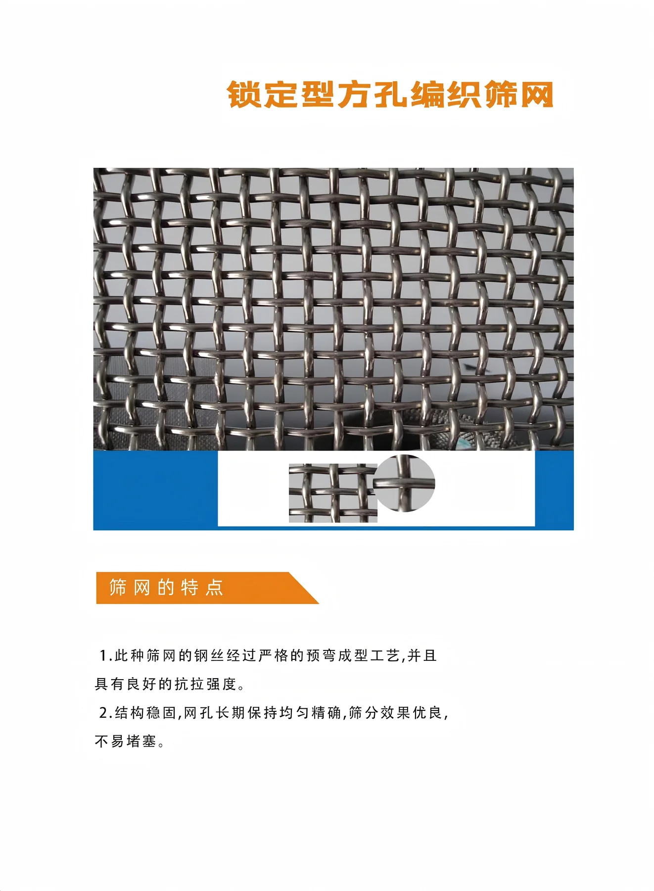Screening Media · 11