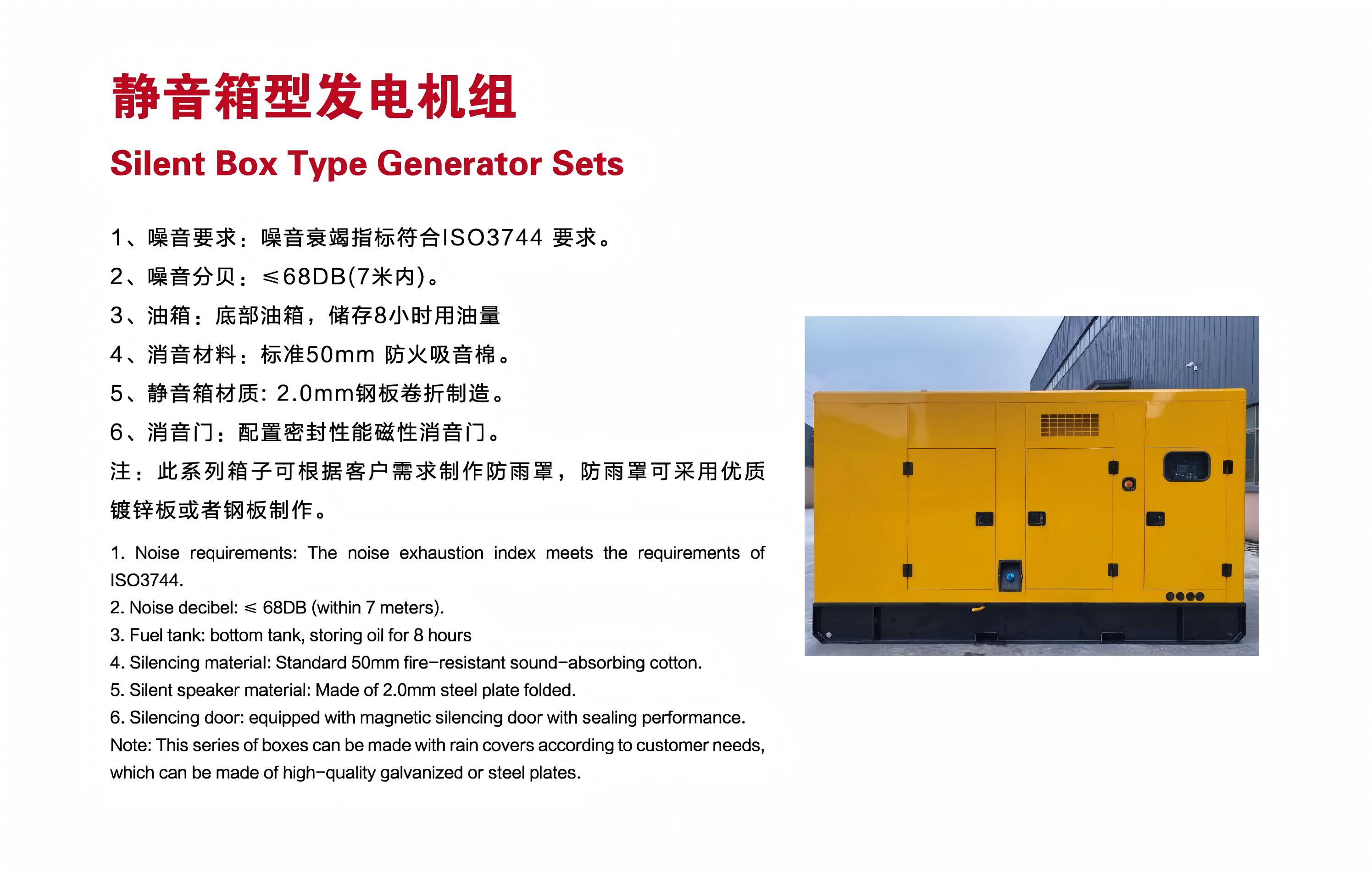 Generator Sets
